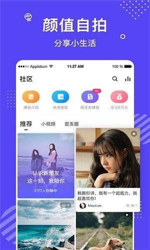 91成品入口视频